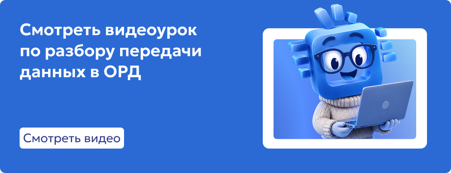 Логика передачи данных 