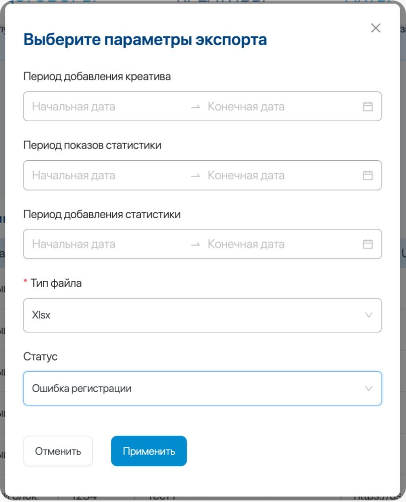 Добавление статистики