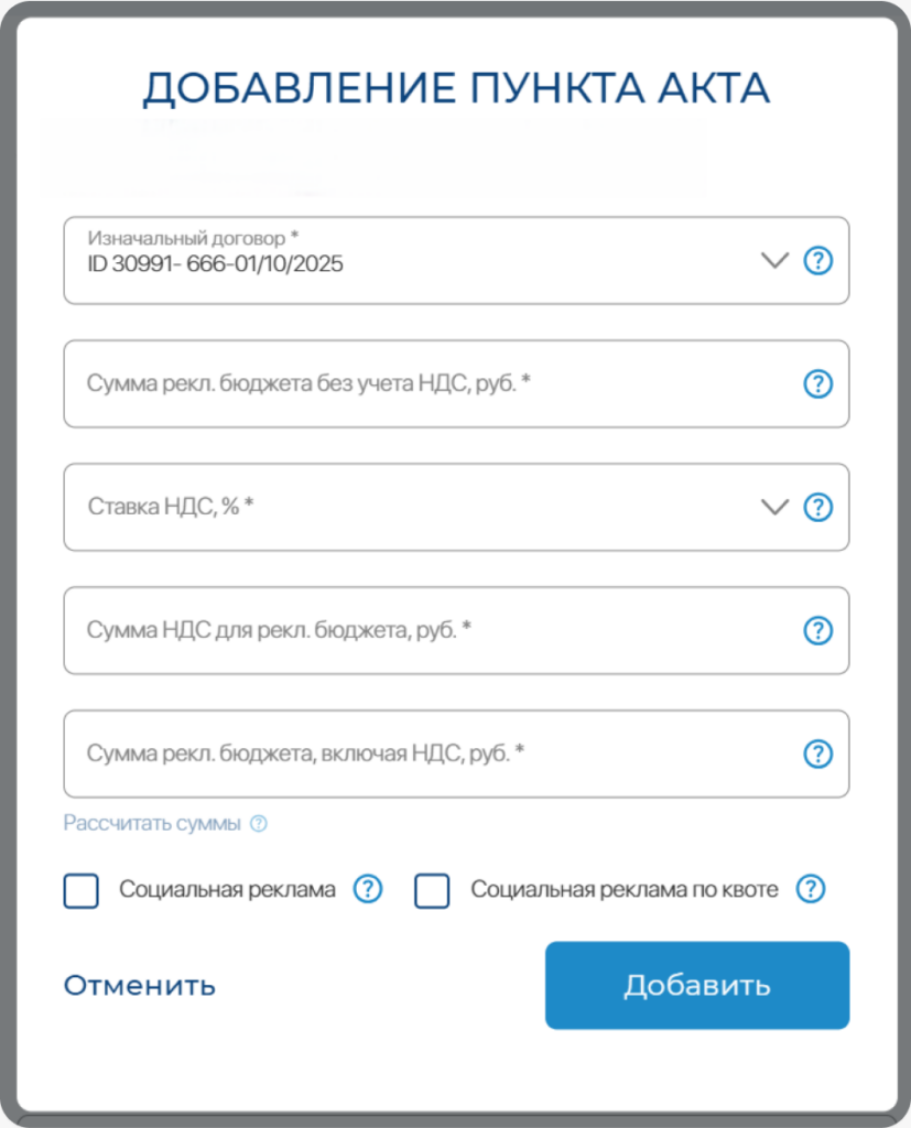 Отчетность