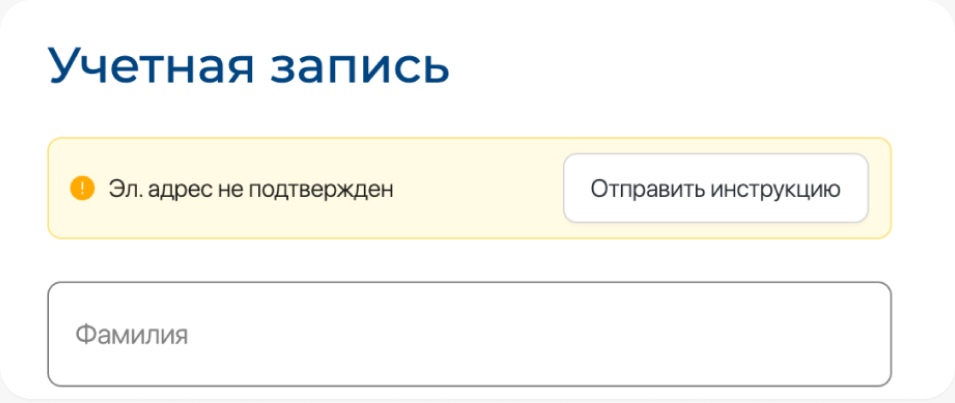 Регистрация в личном кабинете «ОРД-А» Регистрация в личном кабинете «ОРД-А»
