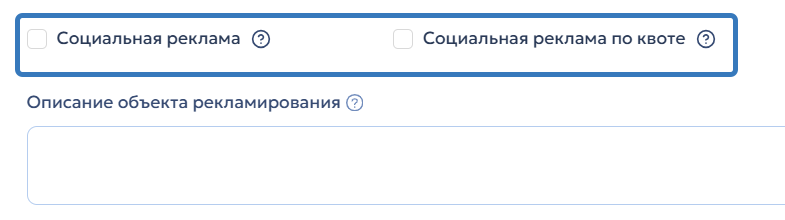Социальная реклама